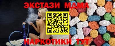 метадон Пушкино