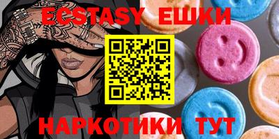 ALPHA PVP Заводоуковск