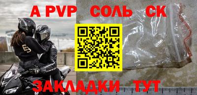 MESCALINE Жуковский