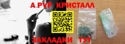 ALPHA PVP Заводоуковск