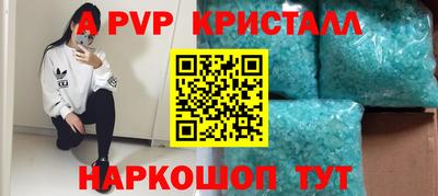 MESCALINE Жуковский