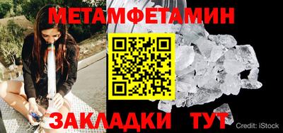 ALPHA PVP Заводоуковск