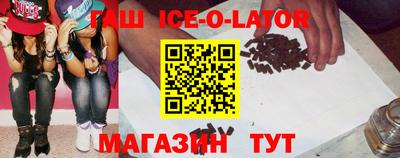 MESCALINE Жуковский
