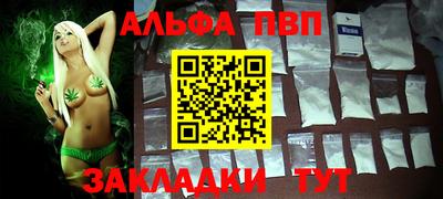 стаф Заволжье