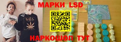 MESCALINE Жуковский