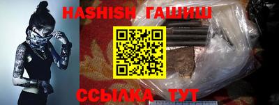 стаф Заволжье