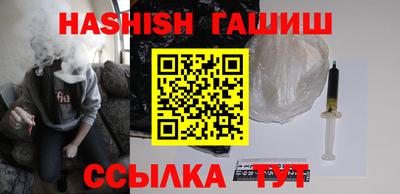 ALPHA PVP Заводоуковск