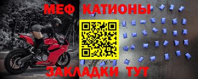 MESCALINE Жуковский