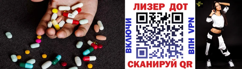 hydra сайт  купить закладку  Нижневартовск  Лсд 25 экстази ecstasy 
