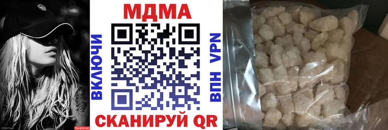 MDMA crystal  Нижневартовск 