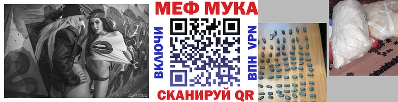 KRAKEN как зайти купить наркотик Нижневартовск Мефедрон VHQ
