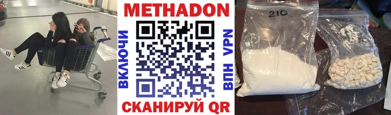 Метадон мёд  MEGA сайт  Нижневартовск 