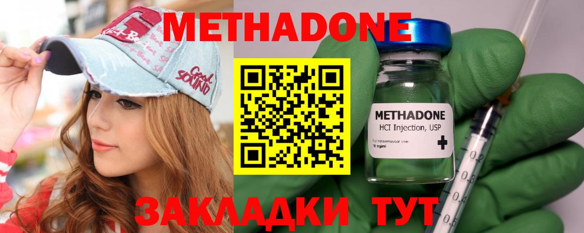 Метадон мёд  ссылка на мегу ONION  Нижневартовск  МЕТАДОН мёд  Вход с VPN 