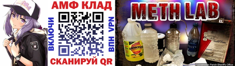 Первитин винт  Нижневартовск 