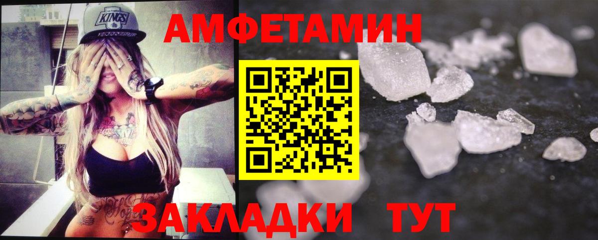 МЕТАМФЕТАМИН мет  Вход с VPN  Нижневартовск 