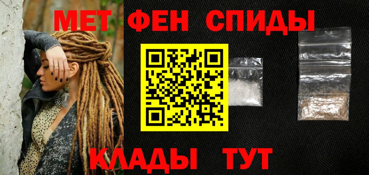 Первитин кристалл Нижневартовск