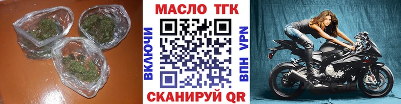 наркошоп  Нижневартовск  Дистиллят ТГК THC oil 