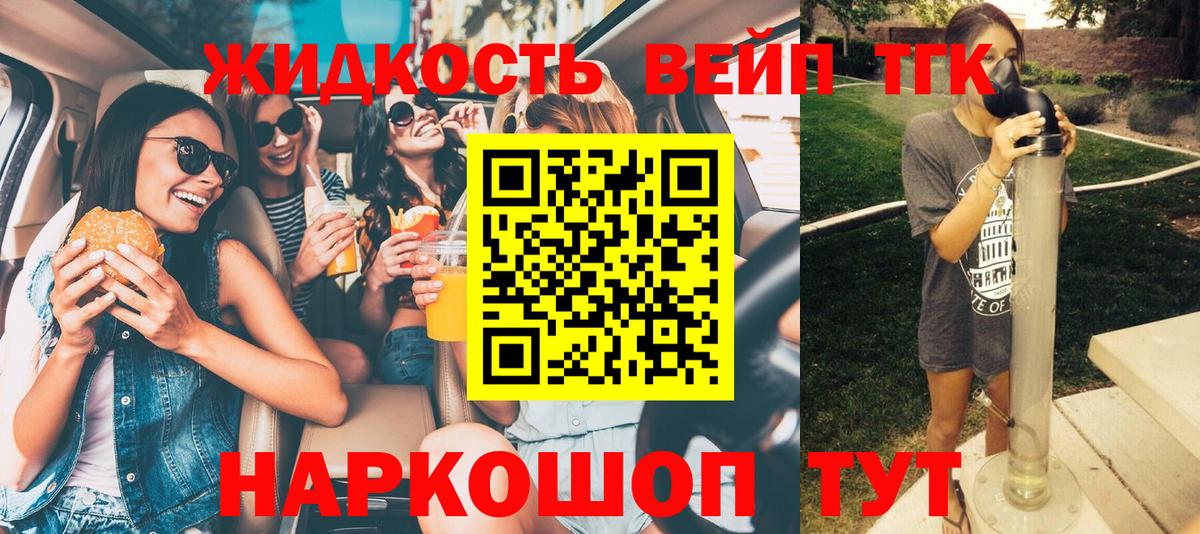Дистиллят ТГК концентрат Нижневартовск