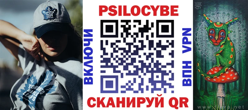 ссылка на мегу зеркало  даркнет сайт  Нижневартовск  Псилоцибиновые грибы мицелий 