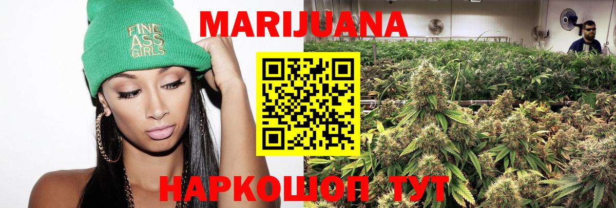 Марихуана конопля  Конопля сатива  Вход с VPN  Канабис OG Kush  Нижневартовск 