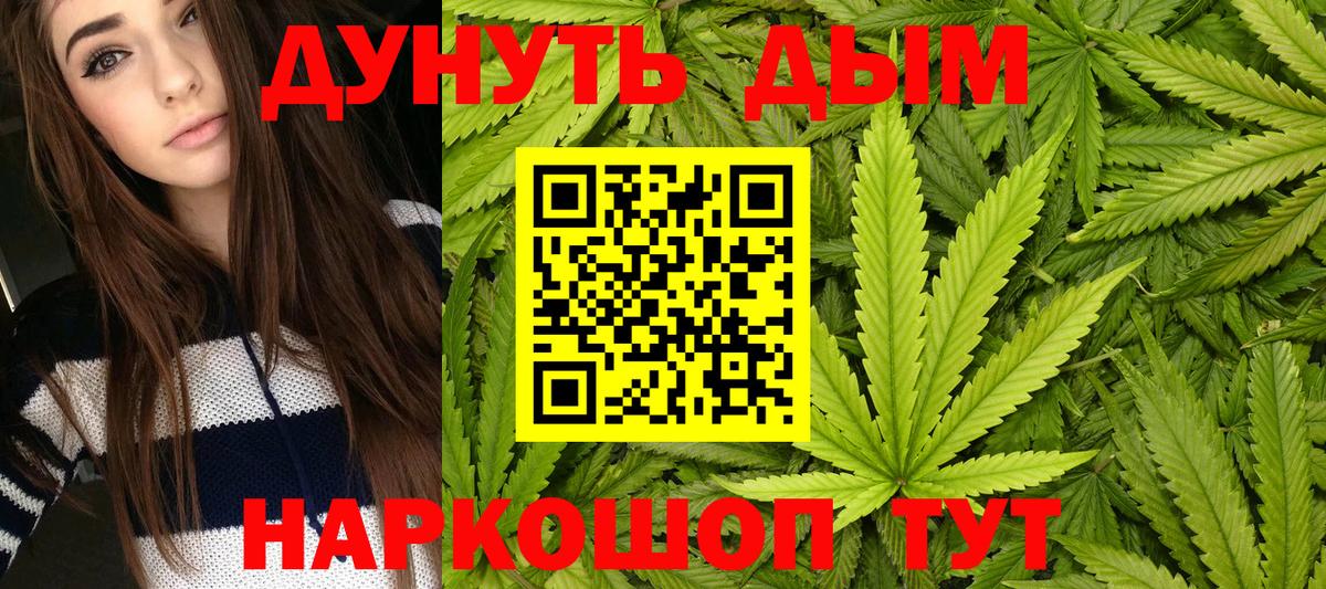 Марихуана SATIVA & INDICA Нижневартовск